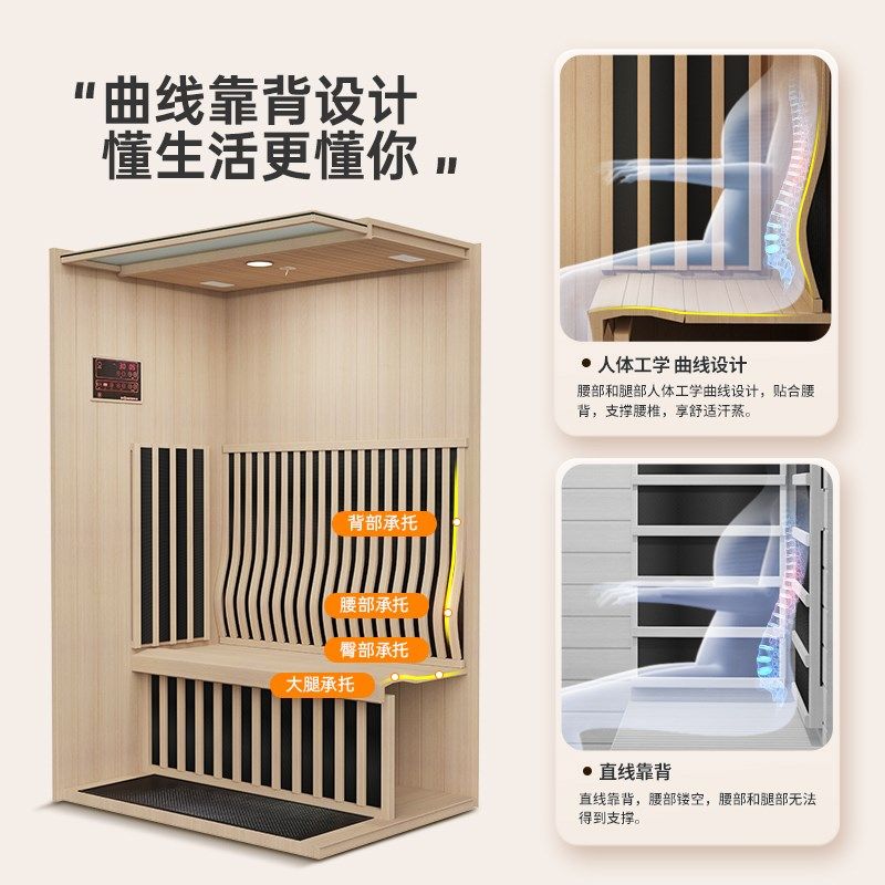 桑乐金汗蒸房家用远红外桑拿房  汗蒸舱 干蒸  养生光波理疗房
