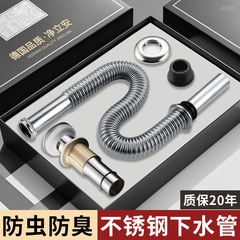 洗漱台洗手盆下水管套装洗脸池洗手池排水管面盆洗脸盆下水器配件