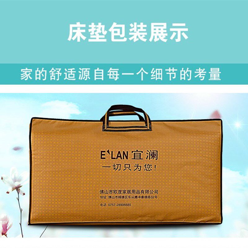 床垫软垫家用学生宿舍单人90cm凉席榻榻米床褥专用地铺厚睡垫席子