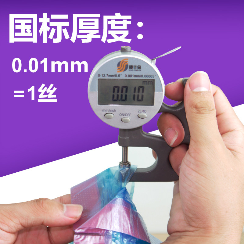 e洁自动收口垃圾袋 加厚手提式家用抽绳厨房垃圾袋小中号10卷包邮