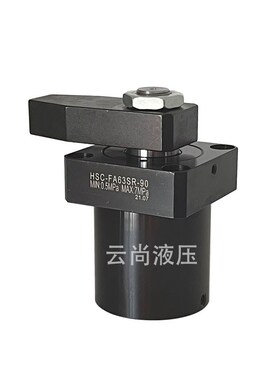 HSC-FA40SLX90上法兰型转角油缸CHS台湾嘉刚型夹紧旋转转角下压