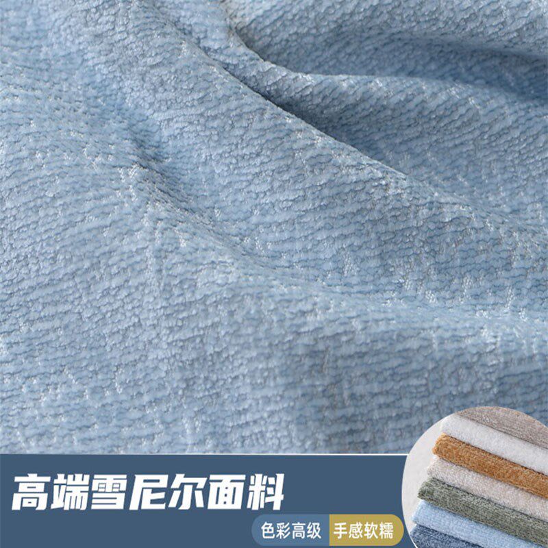 定制沙发套罩高档雪尼尔海绵垫实木沙发组合坐垫靠背套脚踏贵妃位