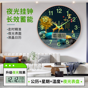 精梭夜光轻奢静音钟表挂钟客厅时尚现代简约石英钟家用电波时钟