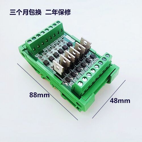 6路PLC输出放大板LNTS输出NPN 输入通用 光耦隔离板晶体管保护板
