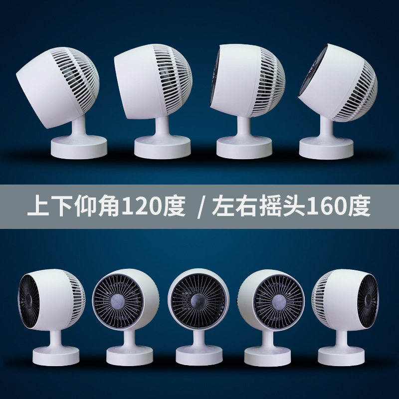 新款冷暖两用暖风机恒温摇头超静音家用台式办公室桌面小型取暖器