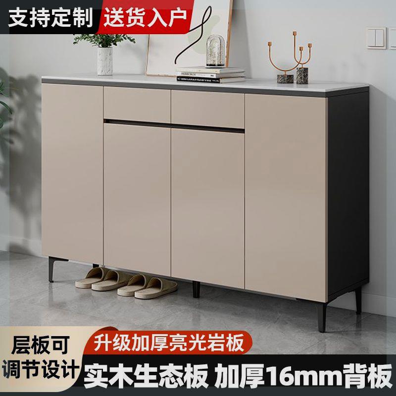 岩板鞋柜加宽家用实木现
