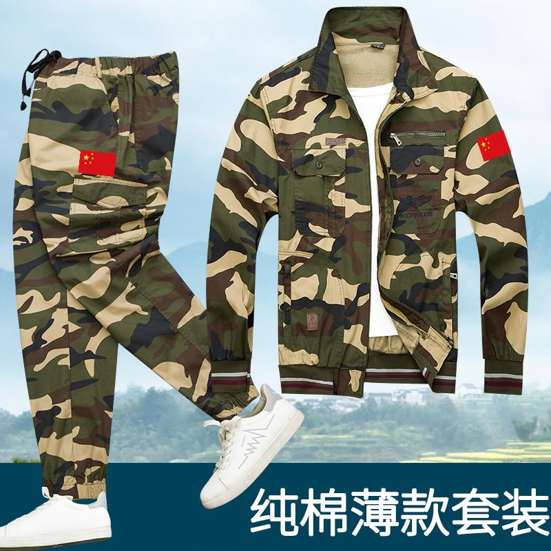 夏天工作服套装男焊工夏季迷彩服薄款多口袋纯棉长袖耐磨正品工装