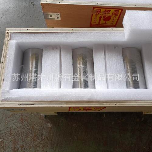 95WNiFe异重形加工件W15钨镍铁合金屏2蔽RHM配重块高用钨基比合金