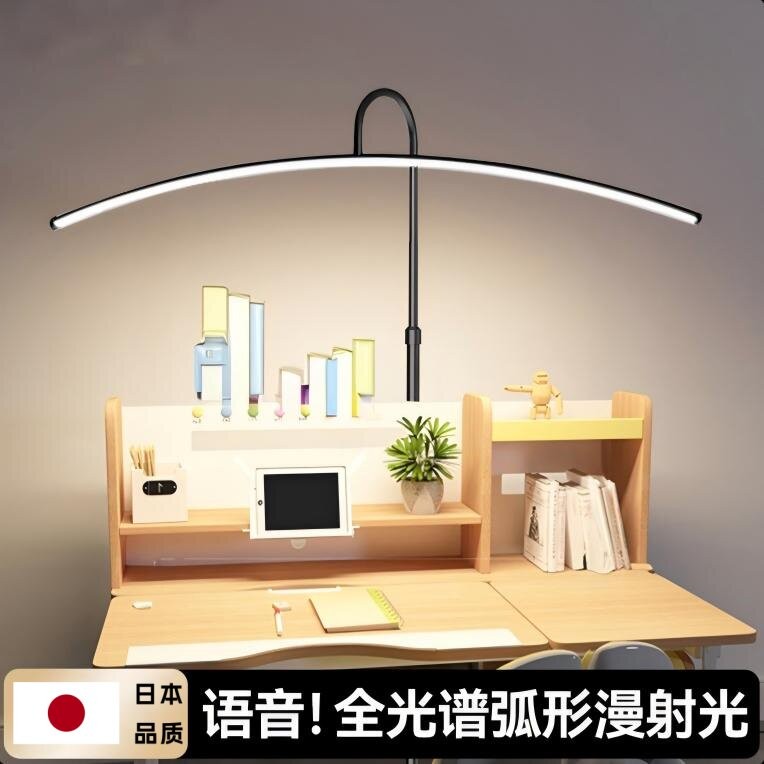 日本落地护眼台灯学习专用书桌儿童床头阅读防近视钢琴立式大路灯