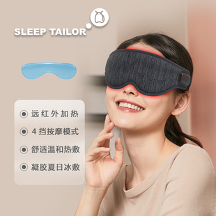 石墨烯发热眼罩缓解家用热敷敷眼温和家用