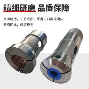 走心机防夹伤夹头自动数控车床塑胶尼龙圆孔六角塑料镶铜
