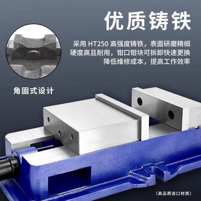 台虎钳平口大全台式铣床配件重型角固式平口钳型台虎钳万能图片