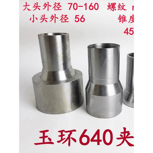 640弹簧钢加大夹头650-690仪表数控自动车床弹性弹簧夹具M48-107