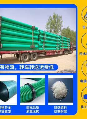 MPVE缠绕管排污管DN300-1200mpve波纹管排水管dn800市政工程