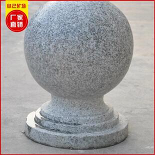 挡车石球芝麻灰学校小区停车场花岗岩挡车石球广场公园挡车石墩子