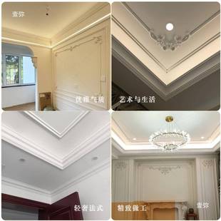 pu线条阴角线素面顶角线C形天花吊顶法式 饰条 造型仿石膏线角线装