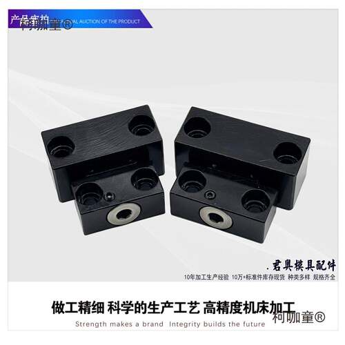 供应现货模具锁模扣机MPLK-1020306080S60L100L加麦太保