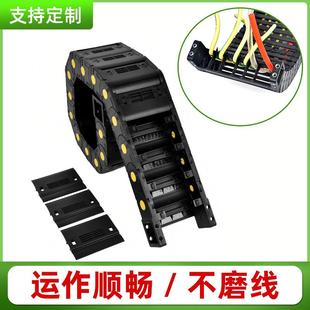 4555尼龙黄点加强桥式 可开拖链机床塑料履带电缆线槽工程坦克链条