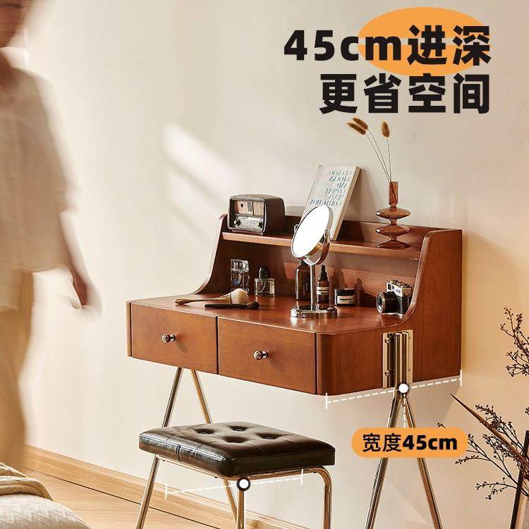 小户型实木梳妆台中古原木卧室化妆桌法式复古储物日式轻奢化妆台