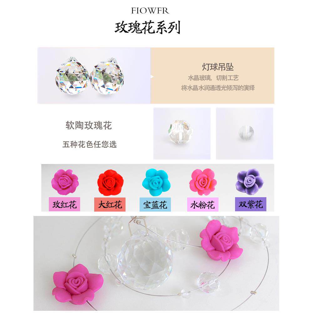 玫瑰花珠帘成品帘水晶珠帘隔断玄关挂门帘客厅珠帘心形加拱形