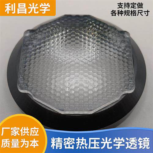 工厂店热压透镜阵列透镜匀光透镜照明透镜LED透镜
