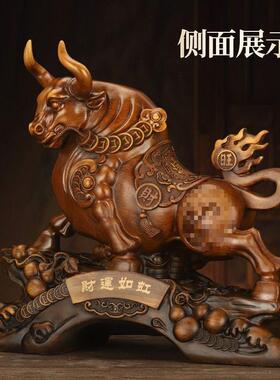 生肖摆件客厅装饰品老板办公室开业乔迁桌面酒柜礼品财运摆件