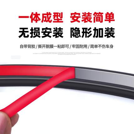 大众新宝来朗逸新桑塔纳POLO速腾帕萨特捷达汽车门隔音密封条加厚