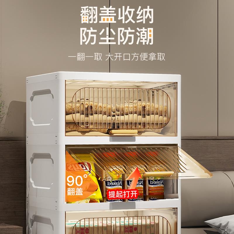 零食架子置物架转角收纳柜厨房柜子储物柜卫生间浴室落地翻盖柜架