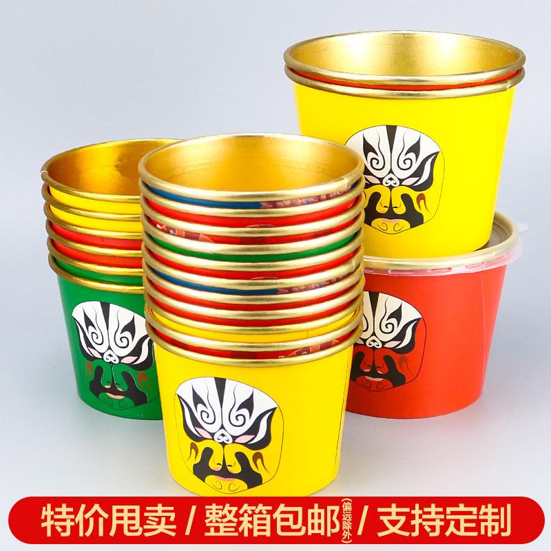 一次性国潮金箔小吃纸碗500/660/960ml加厚舌尖打包外卖餐盒配盖
