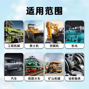 防水黄油润滑脂润滑油耐高温耐水机械轴承挖机自行车抗水铝基脂