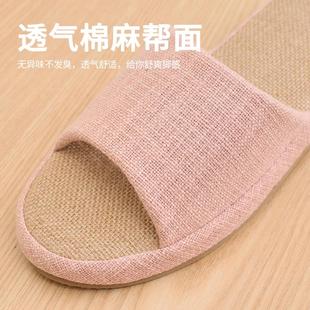 日式 开口布艺亚麻吸汗凉拖男不臭脚 简约棉麻透气拖鞋 女春夏四季