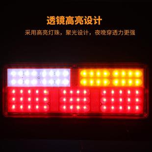 灯 12v新型江淮尾灯总成24v汽车货车LED后尾灯挂车超亮防水JAC改装