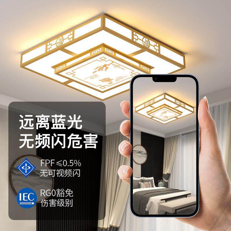 客厅客厅灯新中式简约现代酒店大堂会议室主灯2025年新款LED吸顶,家装灯饰光源,智能吸顶灯,淘宝优惠券,粉丝福利购,淘宝优惠卷