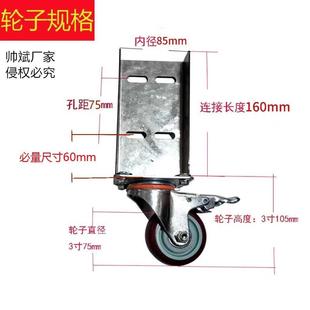 专用架子货架轮子角铁货架万向轮轴承轮子万向轮家用用脚轮重型