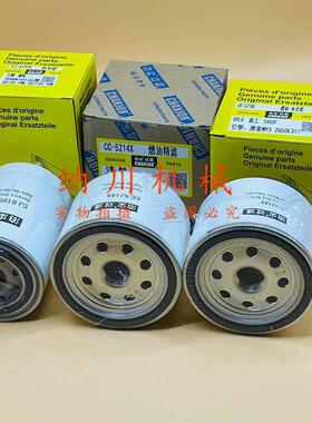 55 山推SE75/135-9W机油滤柴油滤芯空气格油水分离器潍柴挖机