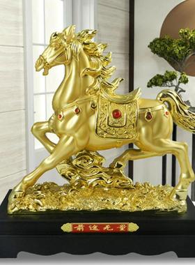 招财马摆件马到成功家居客厅酒柜办公室桌面装饰品 乔迁开业送礼