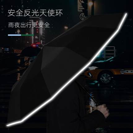 全自动雨伞折叠收缩男士大号双人新款森系晴雨两用女抗风伞