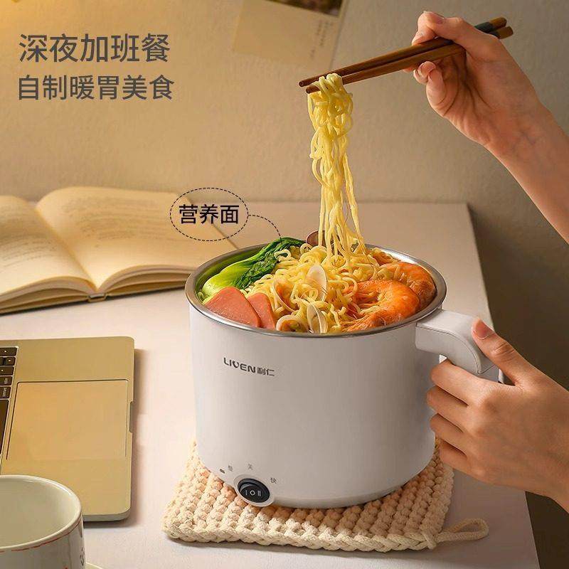 电煮锅小型迷你电火锅家用宿舍泡面锅多功能一体1-2人小电锅,厨房电器,电煮锅,淘宝优惠券,粉丝福利购,淘宝优惠卷