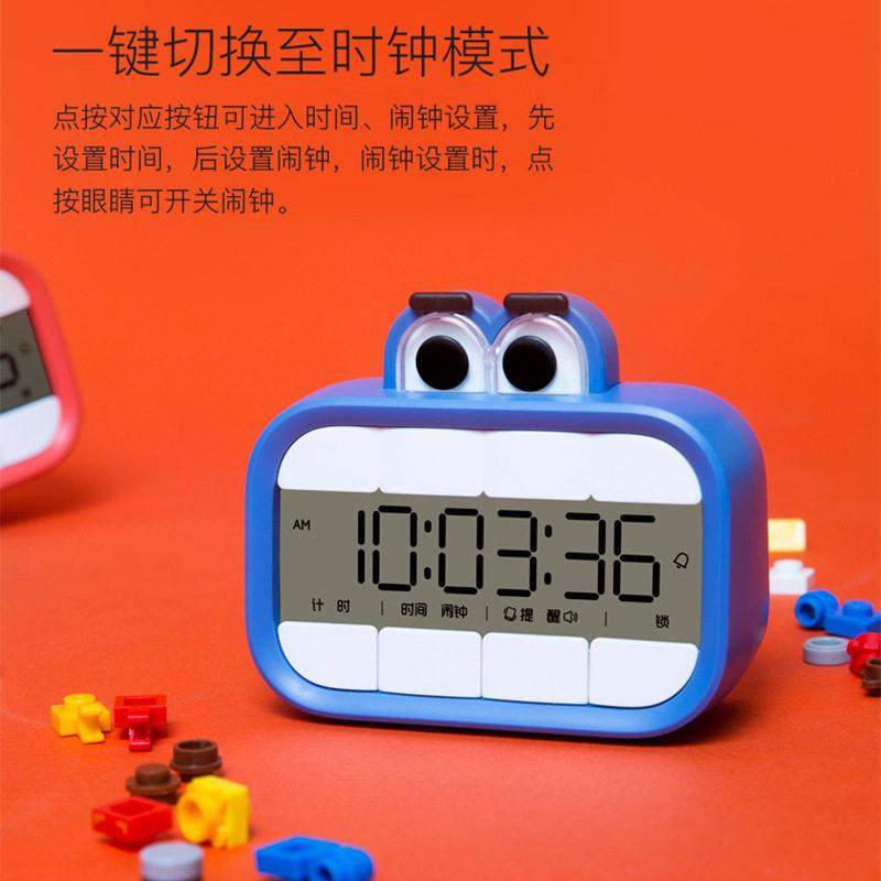 网红闹钟计时器两用学生学习专用定时器自律厨房静音提醒器秒表,居家日用,定时器/计时器,淘宝优惠券,粉丝福利购,淘宝优惠卷