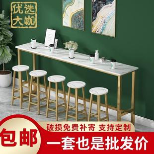 吧台桌子商用阳台吧台桌家用高脚桌椅轻奢吧台长条桌靠墙吧台桌