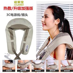 颈肩乐按摩披肩老人加热颈椎按摩器捶打揉捏家用电捶背神器
