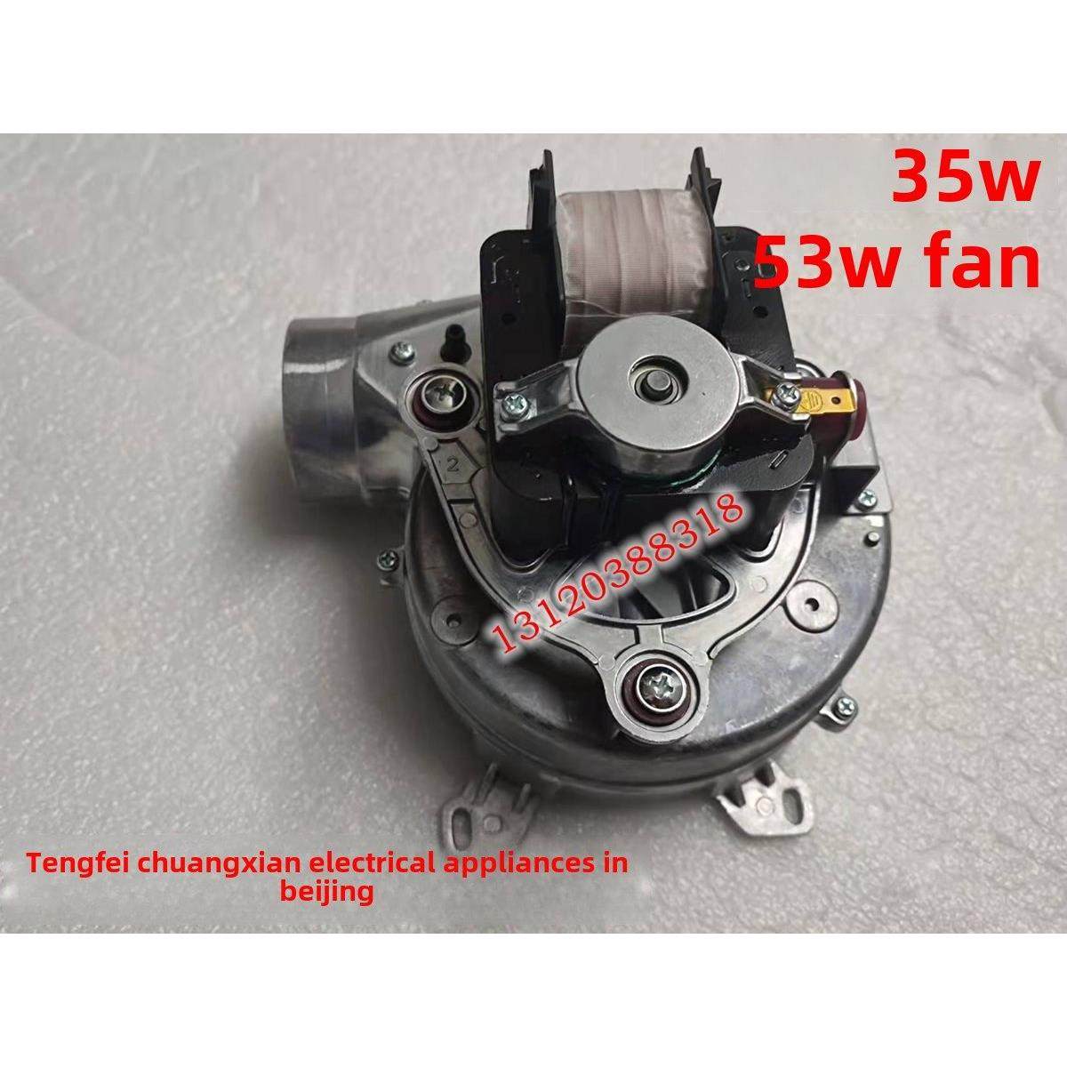 微博可一马壁挂式加热炉5W5W风扇电机壁挂式电炉配件,大家电,其他大家电配件,淘宝优惠券,粉丝福利购,淘宝优惠卷