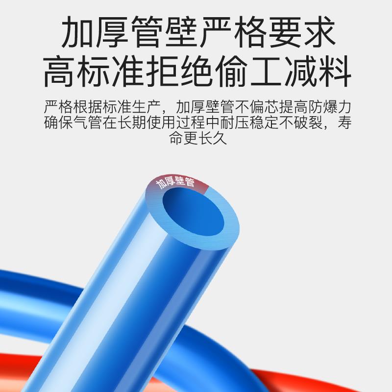 气动PU管空压机软管8X5MM气线4/6/10/12*8.5透明管气带子气泵气管