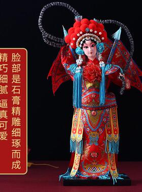 中式摆件家居饰品北京绢人摆件覆古办公室电视玄关柜个性创意装饰