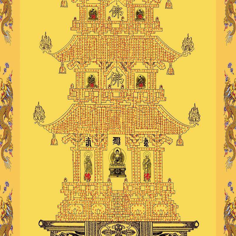 定制金刚经塔字画卷轴挂画佛堂装饰丝绸画金刚般若波罗蜜心经,家居饰品,国画,淘宝优惠券,粉丝福利购,淘宝优惠卷