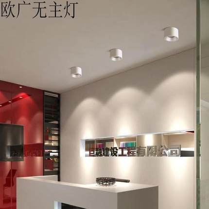 led明装筒灯圆形吸顶寸4寸6寸9w12w18w店铺商用办公楼工程过道灯