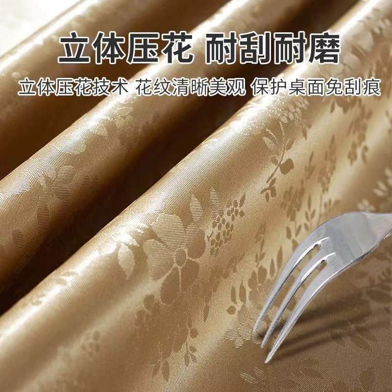 大圆桌布防水防辣椒油防烫免洗餐桌布家用酒店餐厅方台布 可定制,居家布艺,桌布,淘宝优惠券,粉丝福利购,淘宝优惠卷