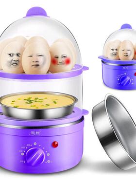定时双层煮蛋器自动断电不锈钢小型早餐机智能迷你领锐 XB-EC03