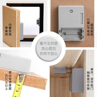 抽屉锁 免钻孔暗锁更衣柜电子感应锁隐形柜锁柜门锁双开 关柜门锁