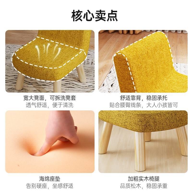 大人坐的小凳子软座卫生间洗脚儿童靠背椅茶几小板凳家用实木矮凳